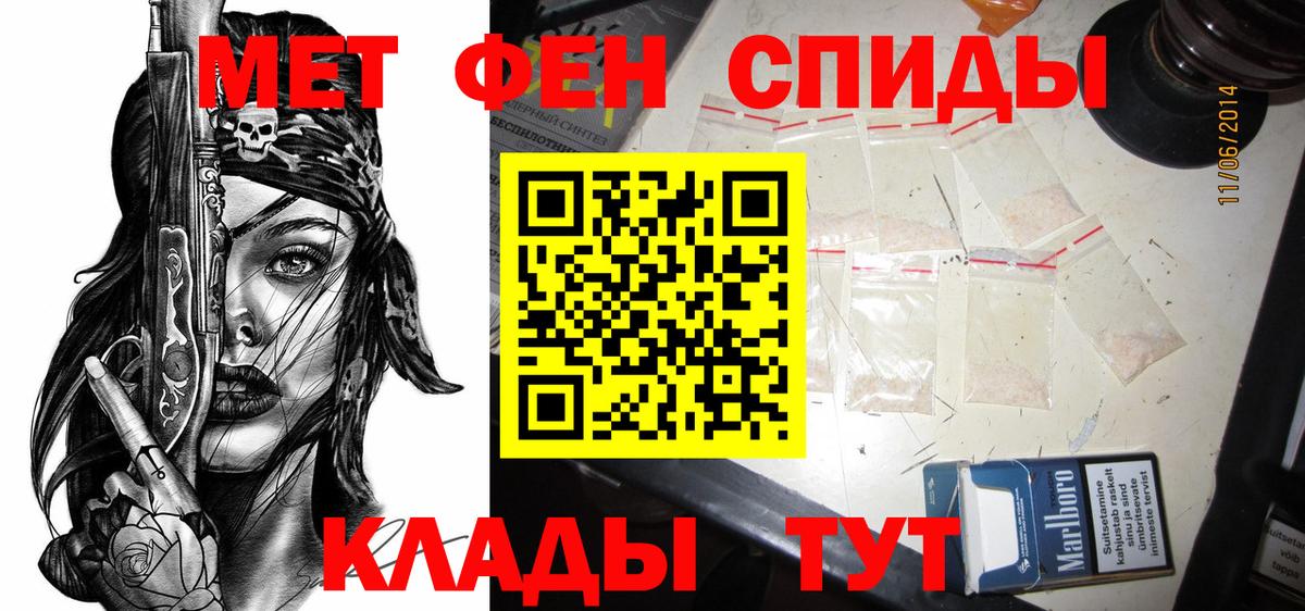 Амфетамин 98% Тавда