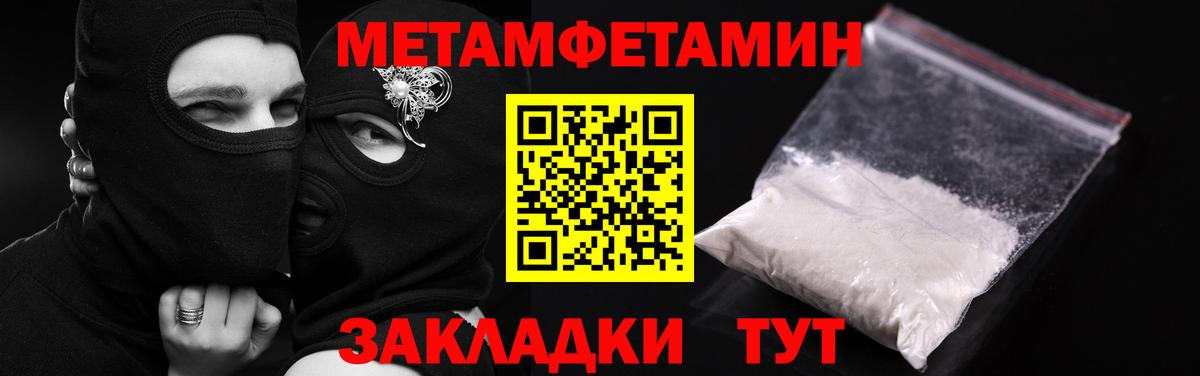 Амфетамин  АМФЕТАМИН Premium  Вход с VPN  ОМГ ОМГ ссылка  Тавда 