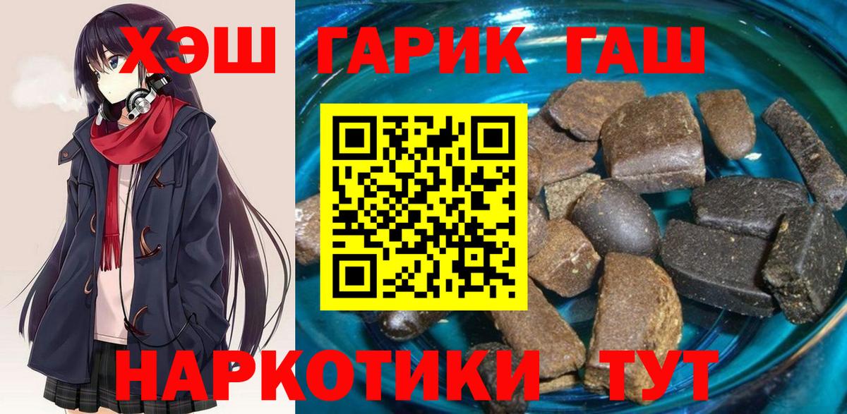 ГАШ VHQ Тавда