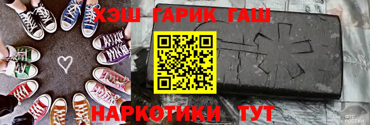 ГАШ AMNESIA HAZE  Вход с VPN  сколько стоит  Тавда 