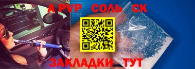 скорость mdpv Братск