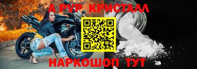 герыч Брянск