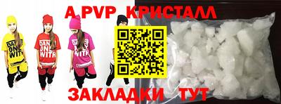 скорость mdpv Братск