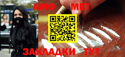 а пвп мука Белорецк