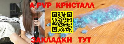 герыч Брянск