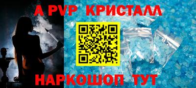 герыч Брянск