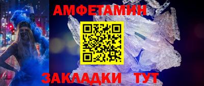 герыч Брянск