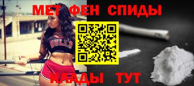 скорость mdpv Братск