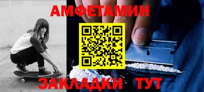 герыч Брянск