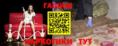 герыч Брянск