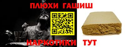 гидропоника Боровичи