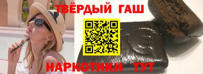 герыч Брянск