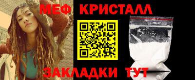 герыч Брянск