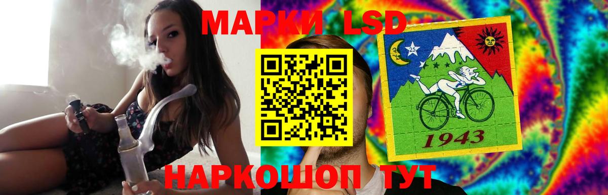 ЛСД экстази ecstasy Тавда