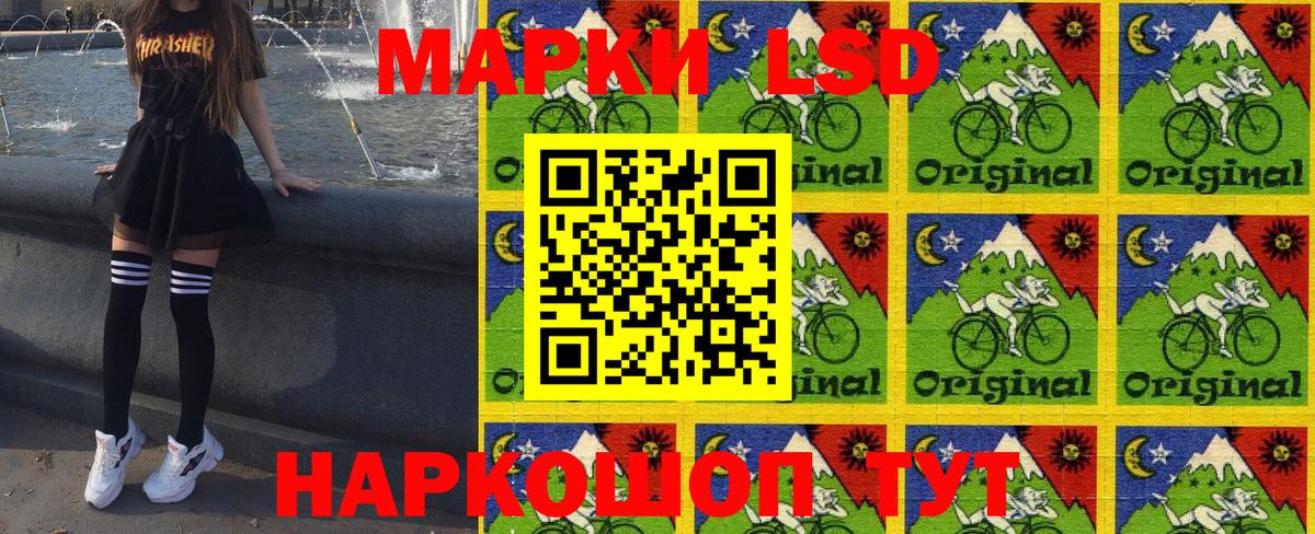 Наркотические марки 1,5мг Тавда