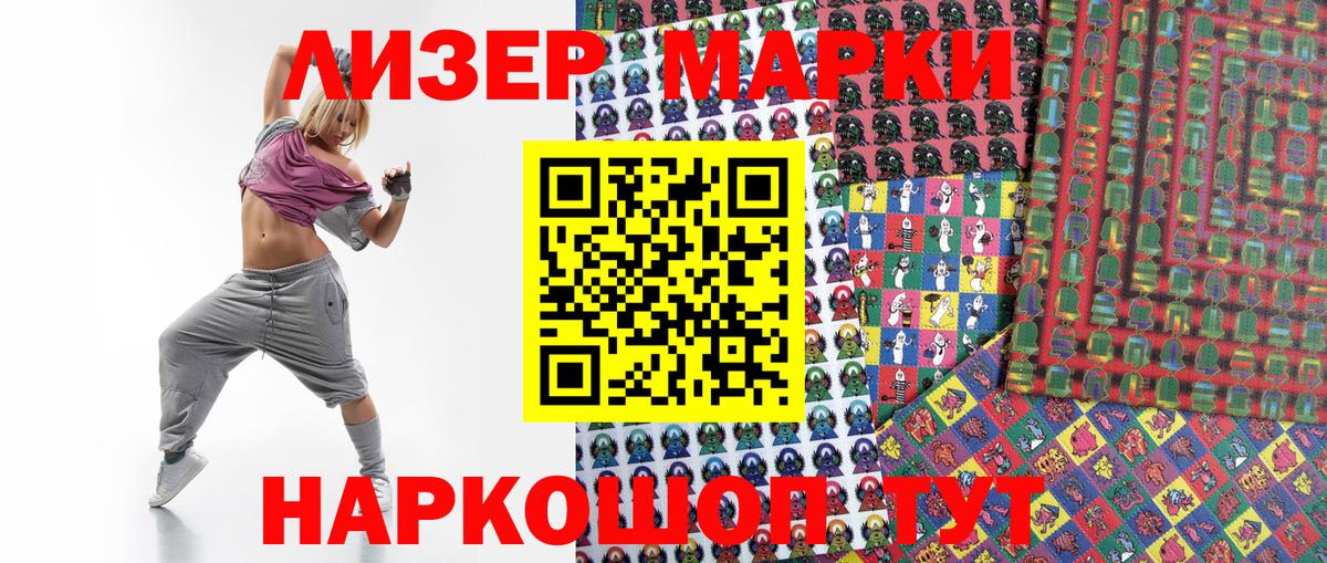 купить наркоту  Марки NBOMe 1,8мг  Марки 25I-NBOMe  Вход с VPN  Тавда 