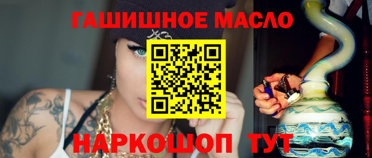 Дистиллят ТГК жижа Тавда