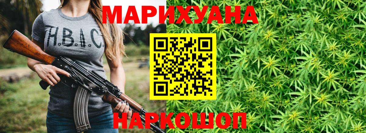 Конопля индика  Шишки марихуана планчик  Бошки Шишки THC 21%  Марихуана гибрид  Тавда  Вход с VPN 
